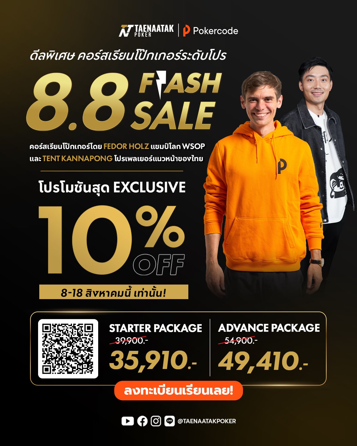 TNT pokercode 8.8 promotion