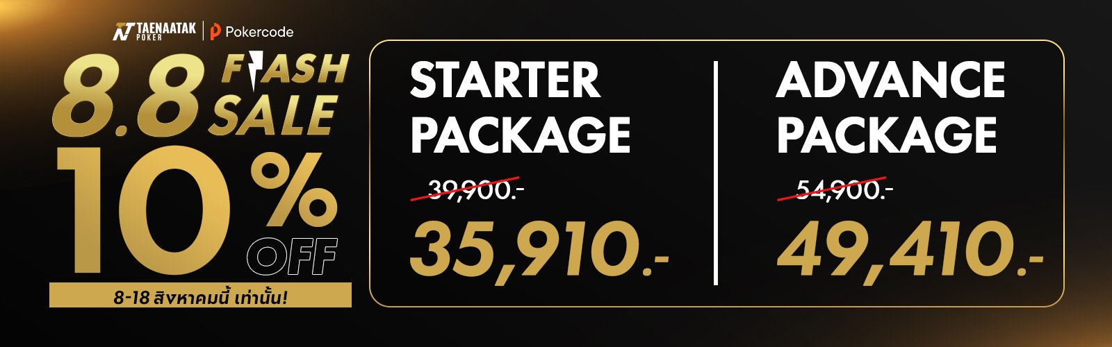 TNT pokercode 8.8 promotion